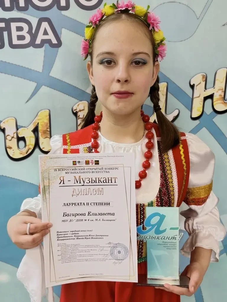 НАШИ УЧЕНИКИ — НАША ГОРДОСТЬ! 🏆   Первый день весны принес в копилку достижений нашей школы замечате