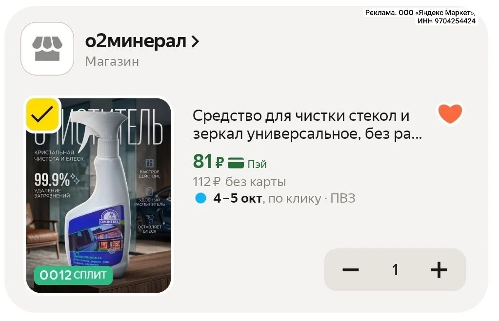 Разбираем! ❗