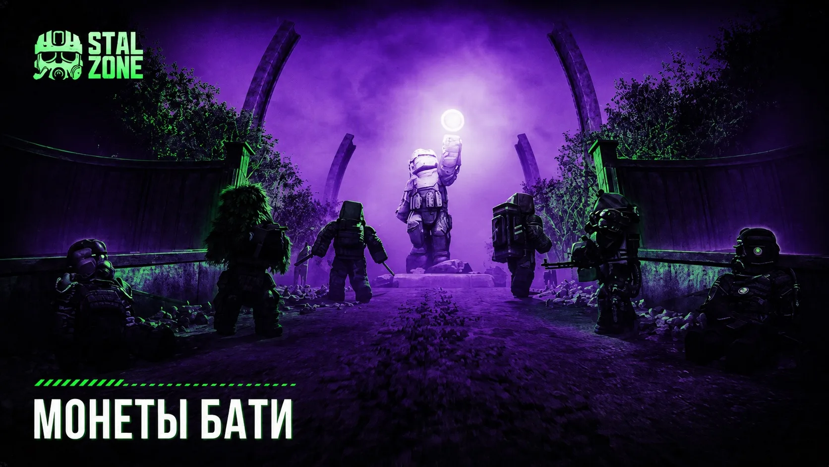 Аккуратно, не спеша, не жужжа, четыре… 🤫