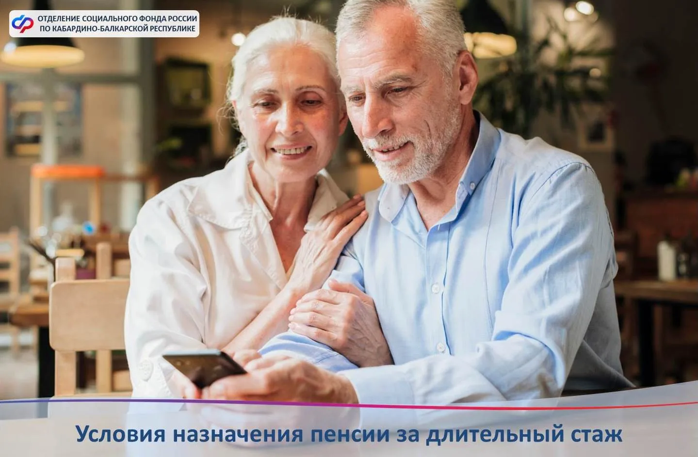 Стать пенсионером за 2️⃣ года до достижения общеустановленного пенсионного возраста могут:
 
-  женщ