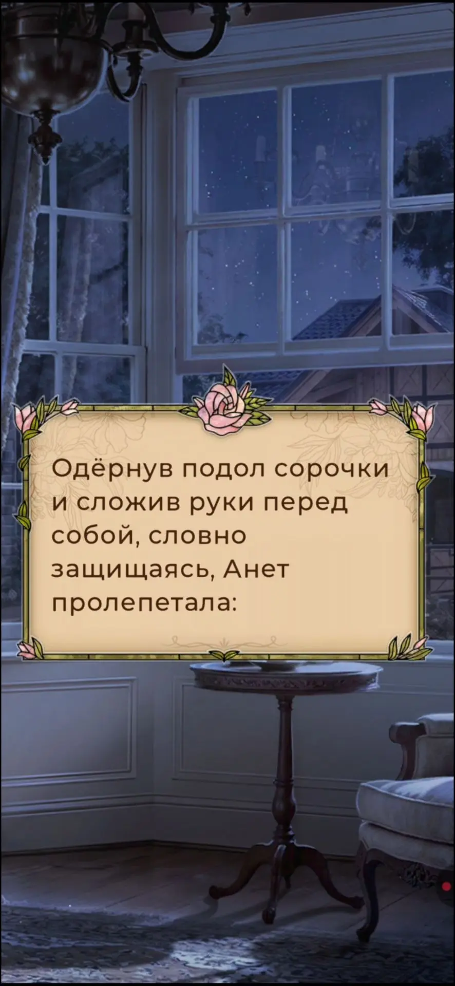 Одним росчерком пера