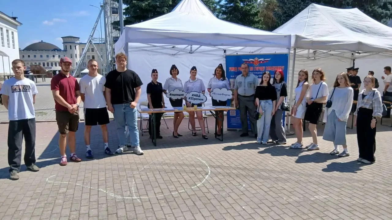 ✅ 12.06.2026 г. в Центральном парке культуры и отдыха г. Владимира студенты юридического отделения п