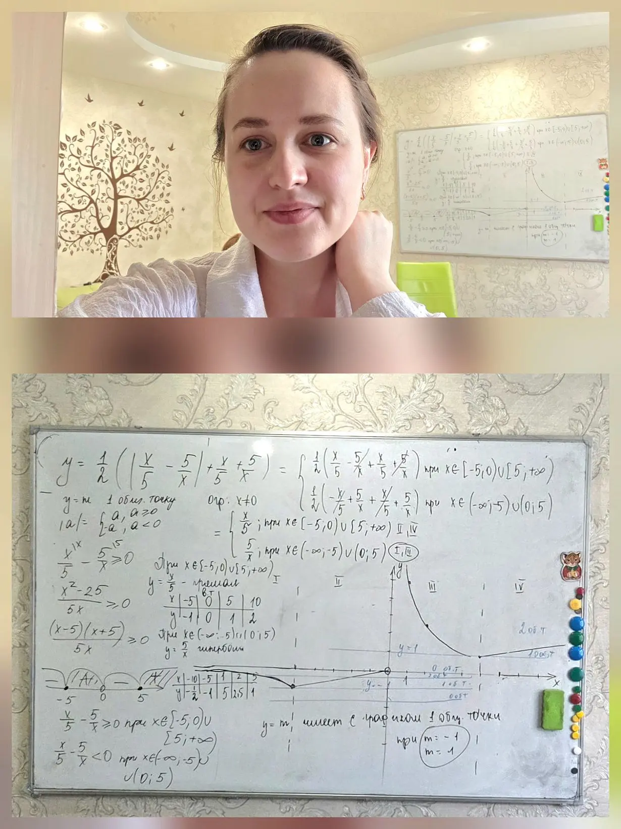 Недавно ученик спросил меня, не надоело ли мне каждый день ездить из Екатеринбурга в Ве...