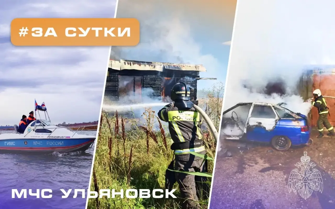 #ЗаСутки