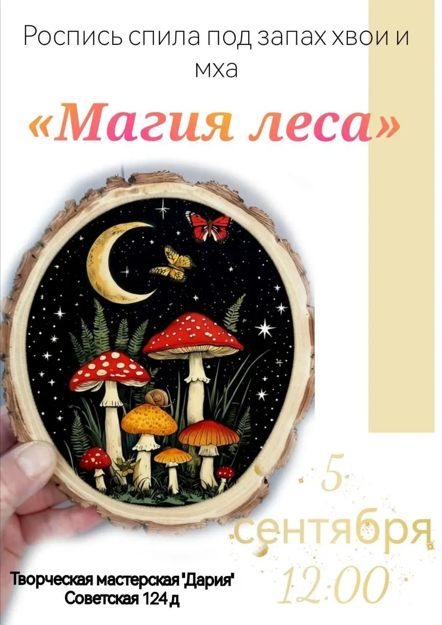 🌙 Если хочется ненадолго сбежать из города - есть способ без регистрации и смс