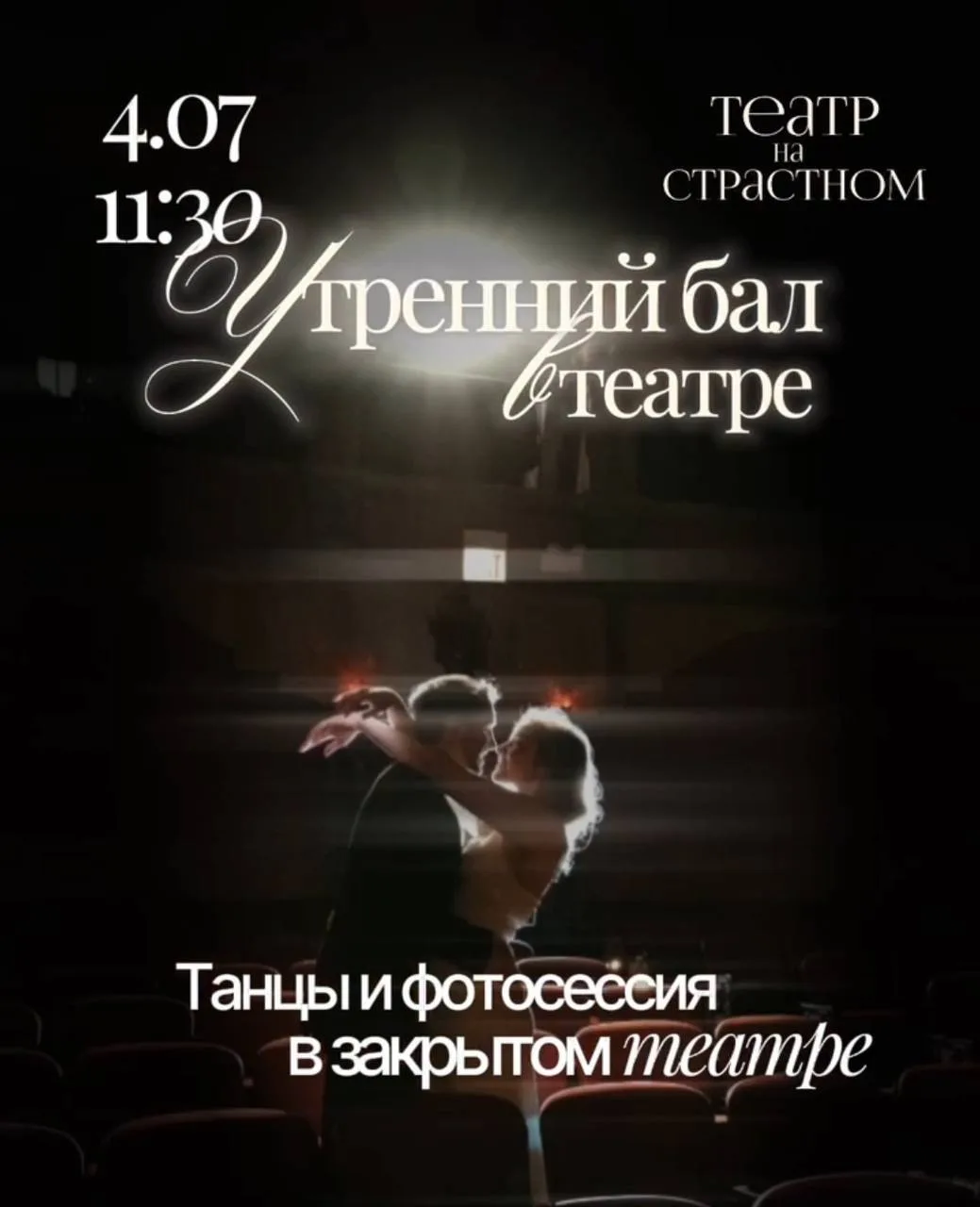Завтра цены на БАЛ повысятся!