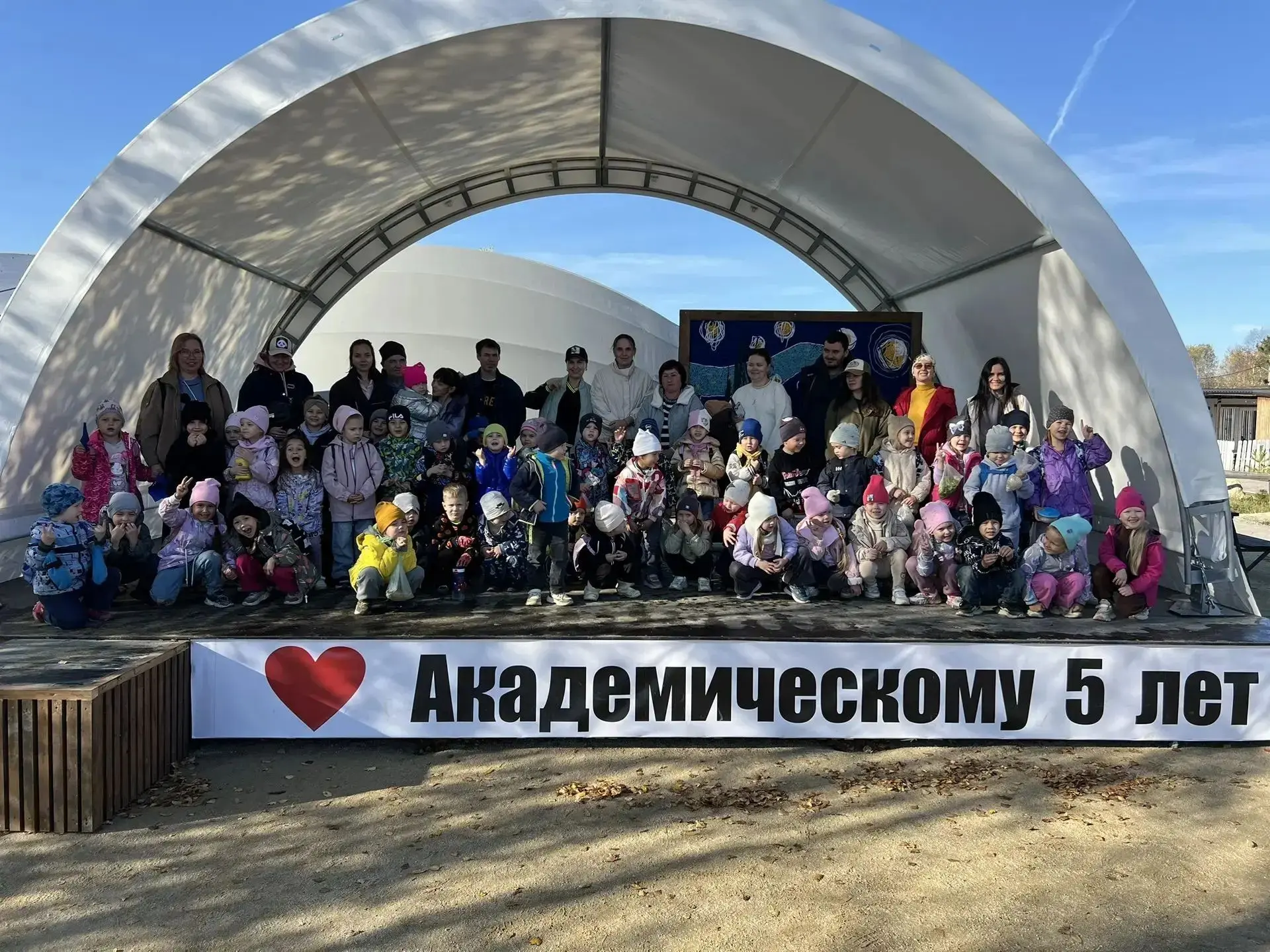🍁 Сегодня, 1 октября 2026 года, в честь 🎉 пятилетия нашего любимого академического ра...