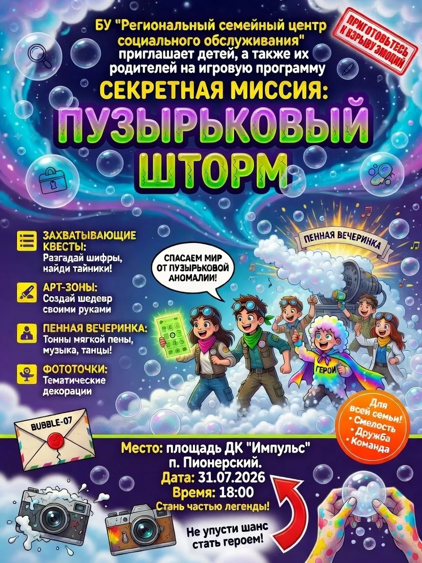Источник: