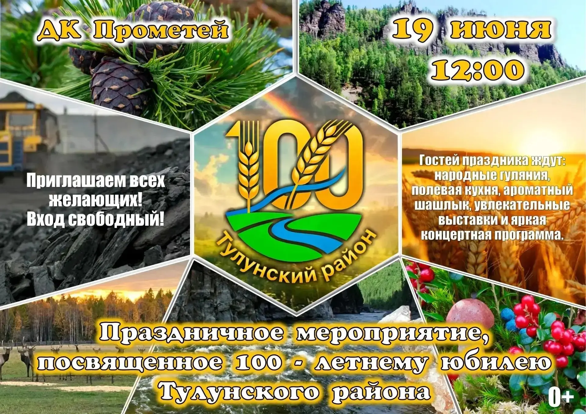 Друзья! 🎉