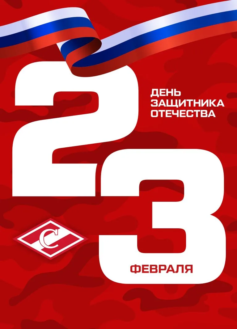 Дорогие мужчины!