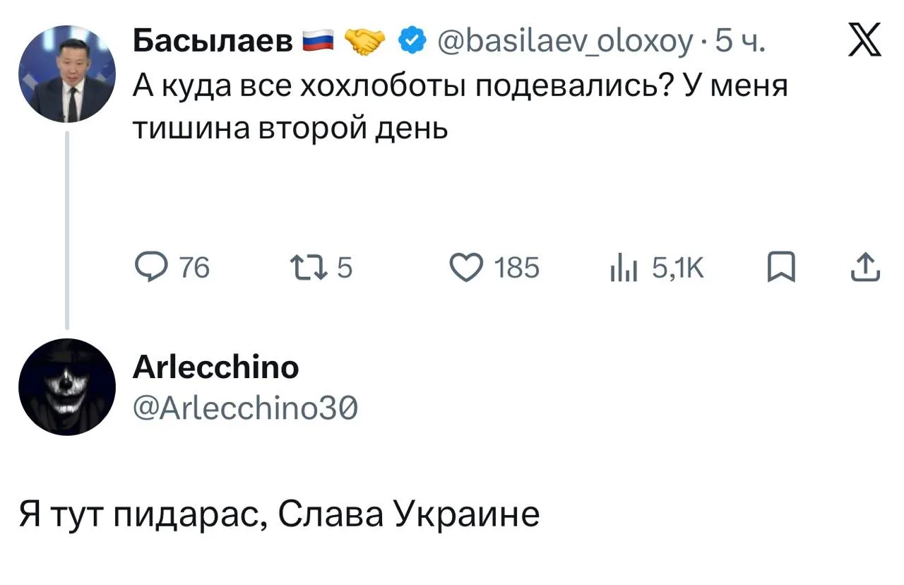 Пунктуация - це москальская лженаука, вата.