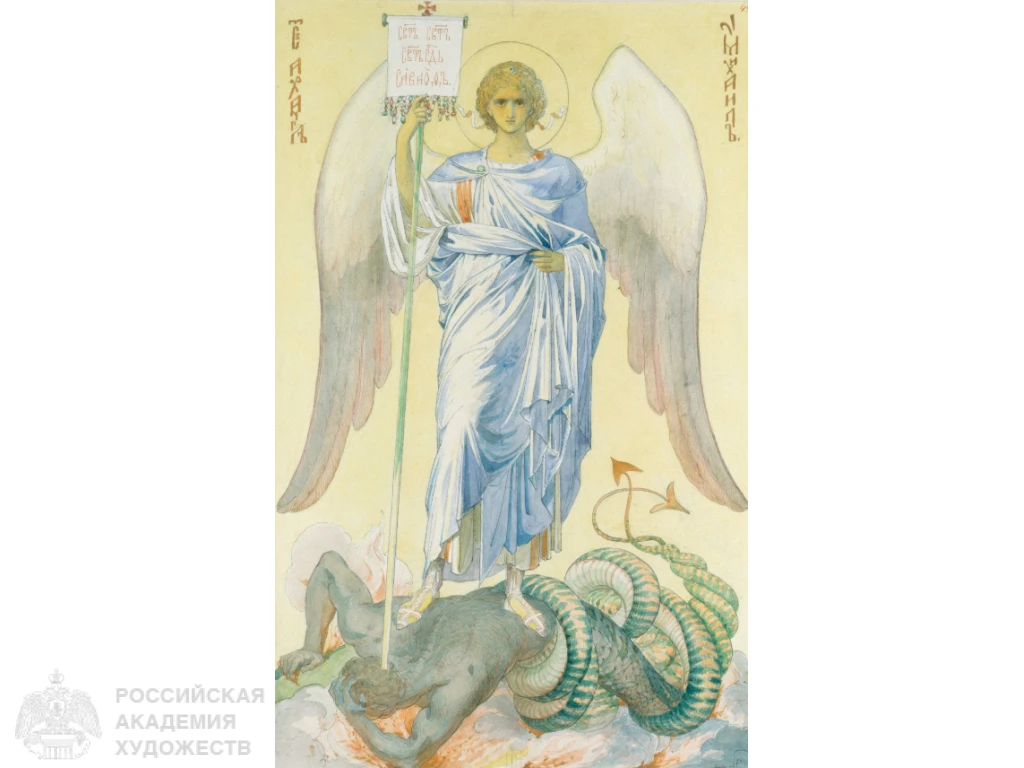 29 августа 2026 года исполнилось 200 лет со дня рождения академика (1860) Императорской...