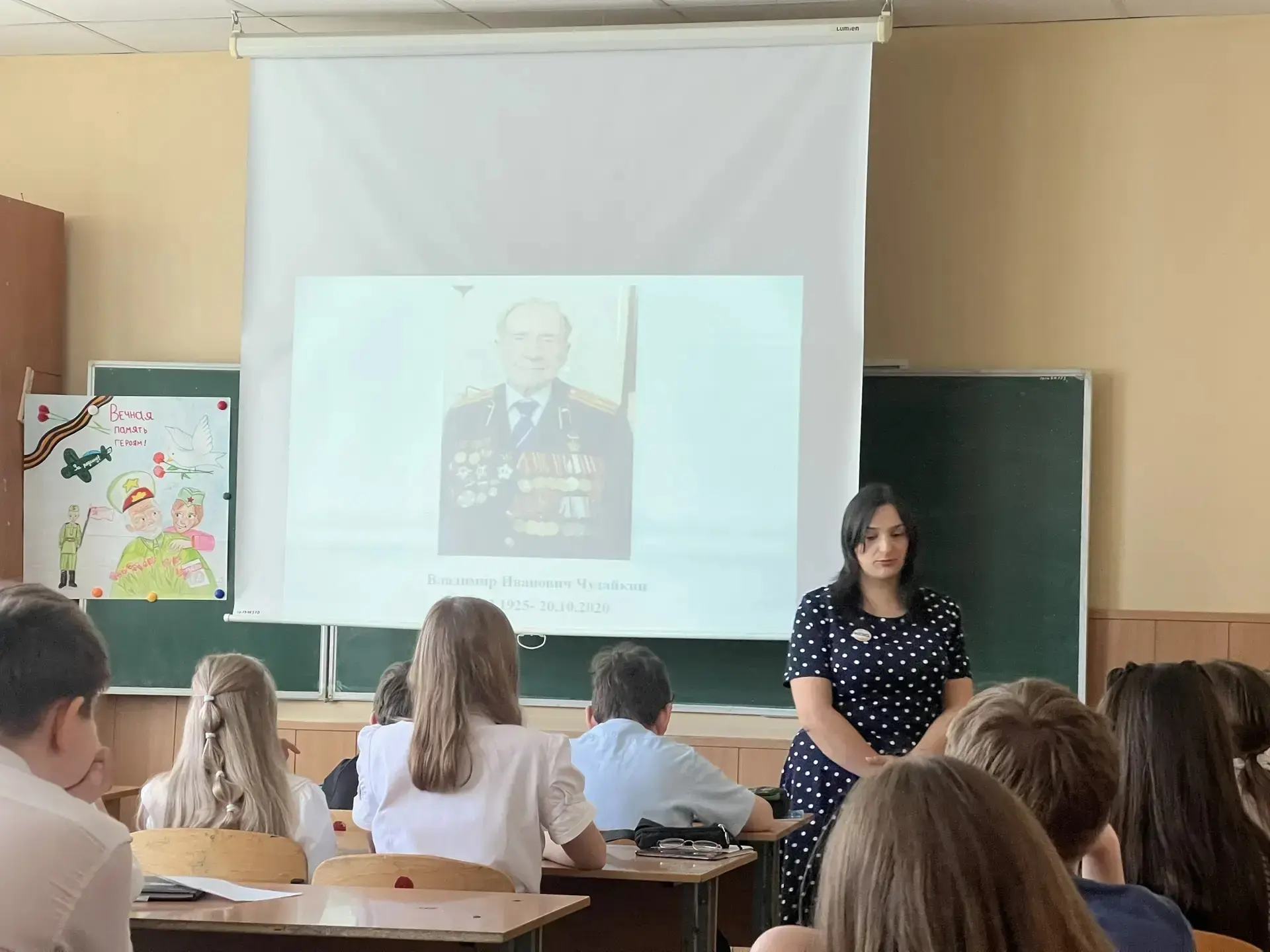 Команда «Патриоты» МБОУ «Школа № 121» г.о. Самара в рамках областного патриотического проекта «Код П