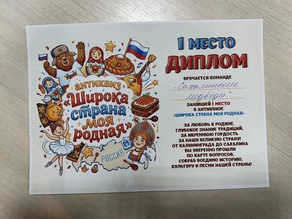 10 июня для ребят пришкольного лагеря инструкторы центра "Воин" провели практические занятия по упра