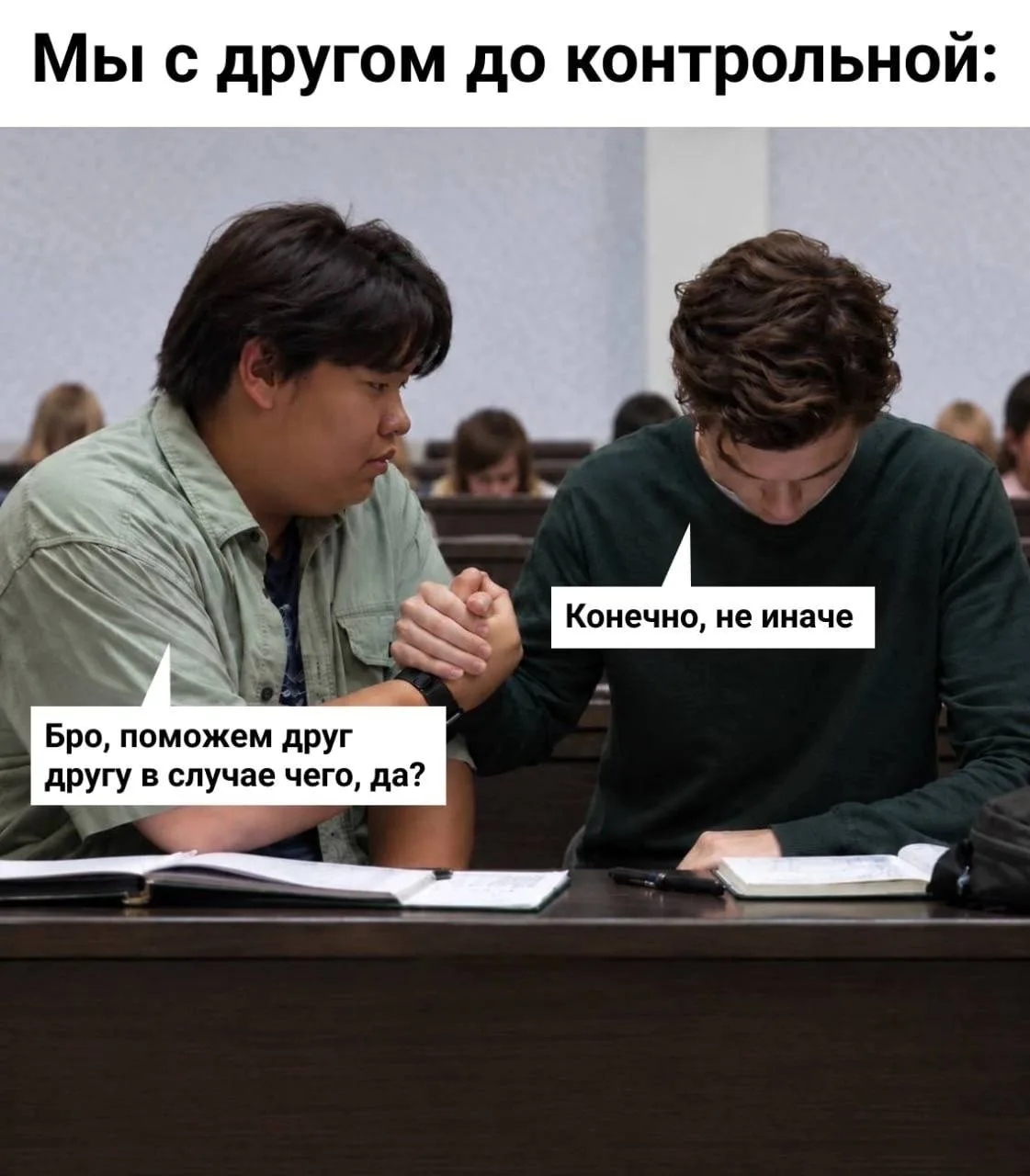 Все было хорошо, пока не раздали варианты… 😑