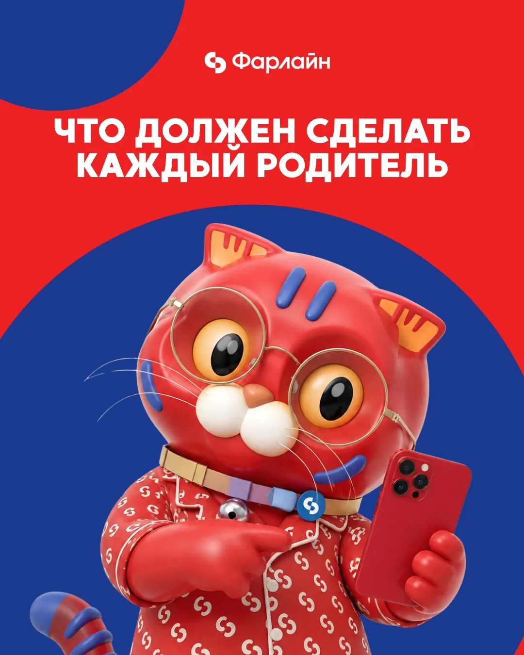 5 вещей, которые должен сделать каждый родитель