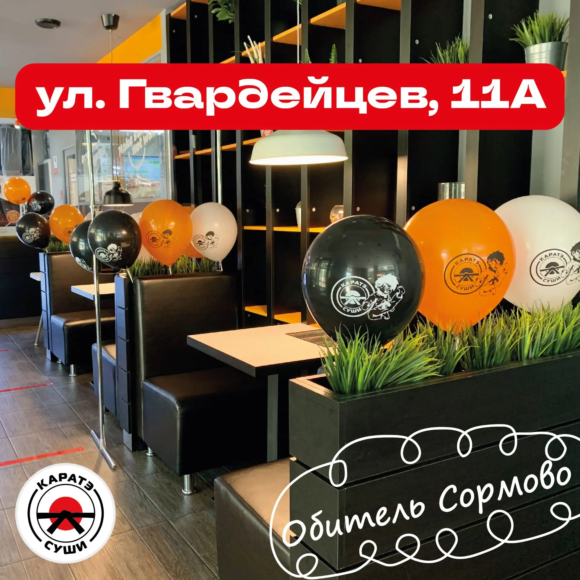 🏠 Продолжаем знакомить с нашими кафе

Мы уже показывали вам кафе в разных районах, на очереди одно 