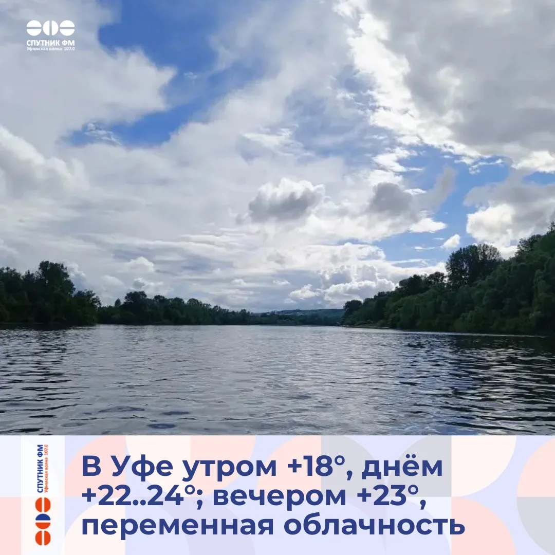 Сегодня Всемирный день гармонии, День пикника и День поиска четырехлистного клевера

👌 - Идём на пи