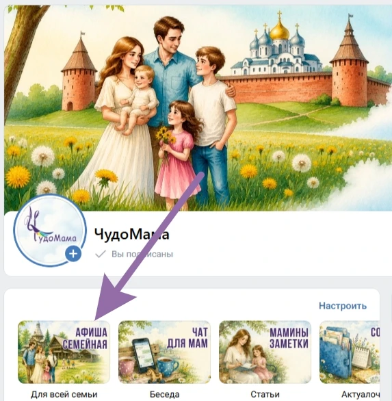 А куда сходить с ребёнком на этой неделе?