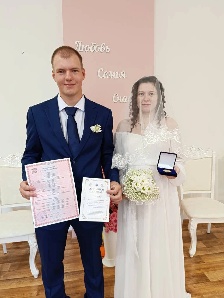 22 августа в День шахтера отдел ЗАГС г. Райчихинска чествовал новую семью.