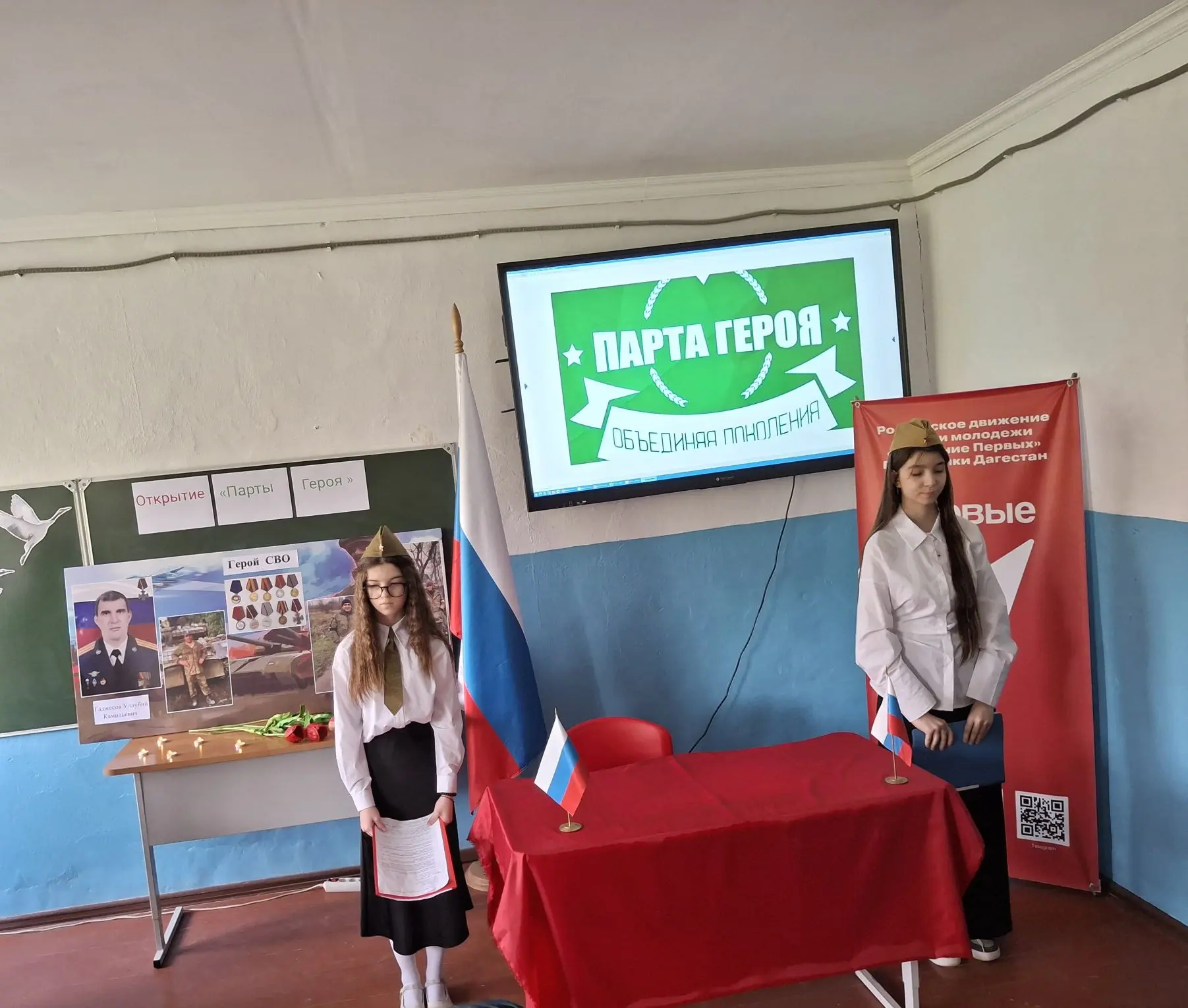 В  МКОУ «Ново-Баршинская ООШ»- 9.042026г. состоялось торжественное и волнующее событие ...