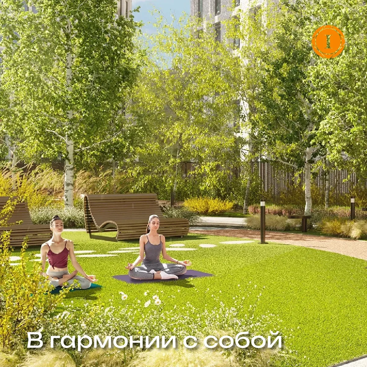 🌳Рядом с  ЖК «Первый Южный» обоснуется Аллея Романтиков – прогулочное пространство, гд...