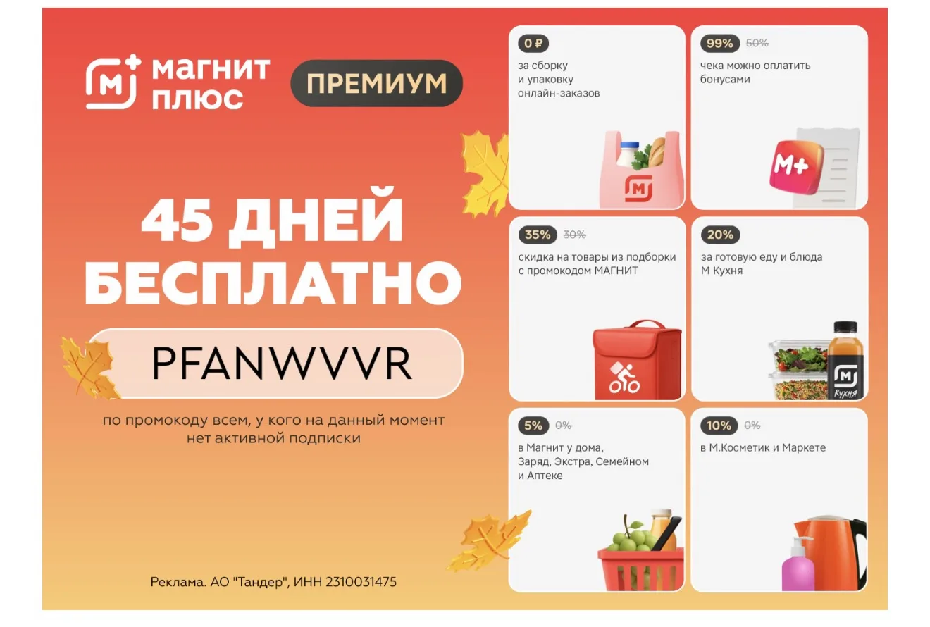 ‼️Для всех