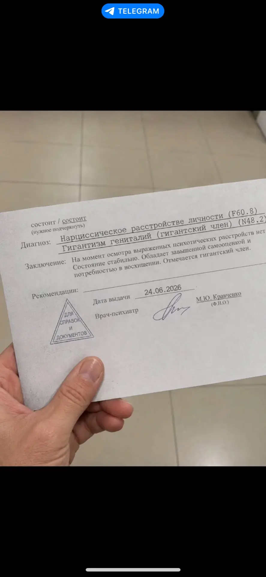 Беспроигрышный вариант для 99% девочек