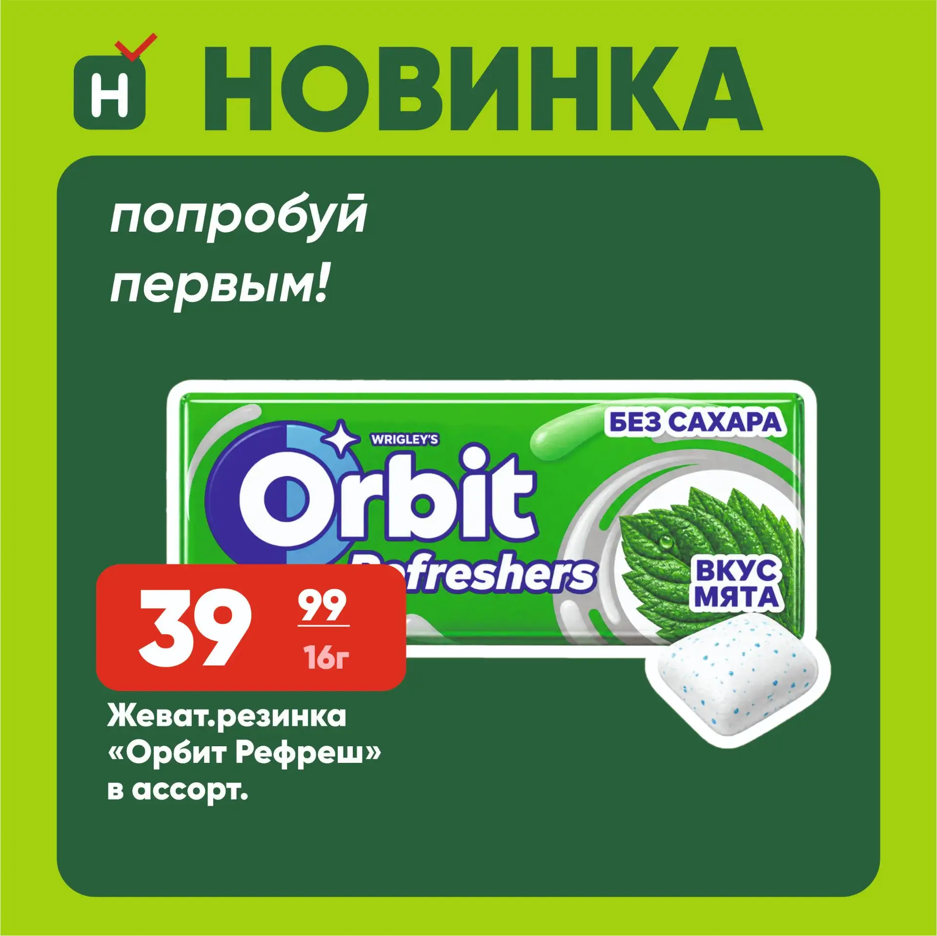 Изображение 4 к публикации «Находка. Магазин стабильно низких цен.»