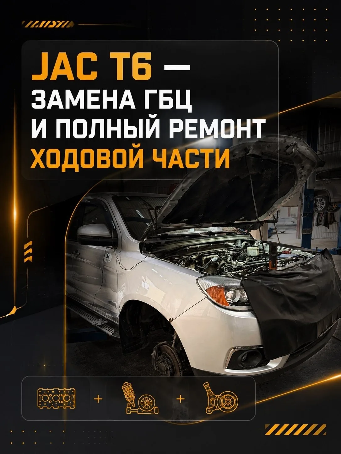 🔧 LEVEL FORCE —  всё, что нужно твоему автомобилю в одном месте