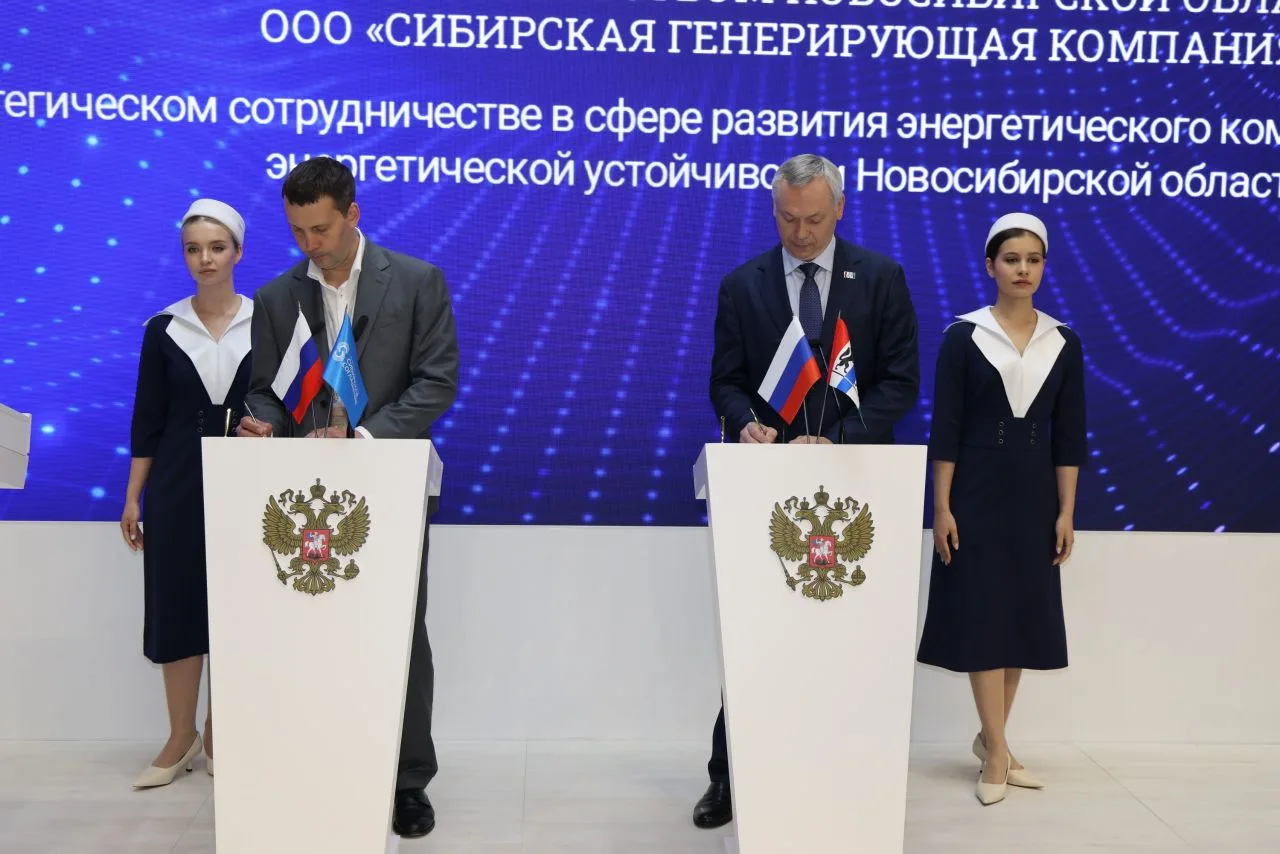 🤝🏻 Правительство Новосибирской области и СГК договорились о совместном развитии энерг...