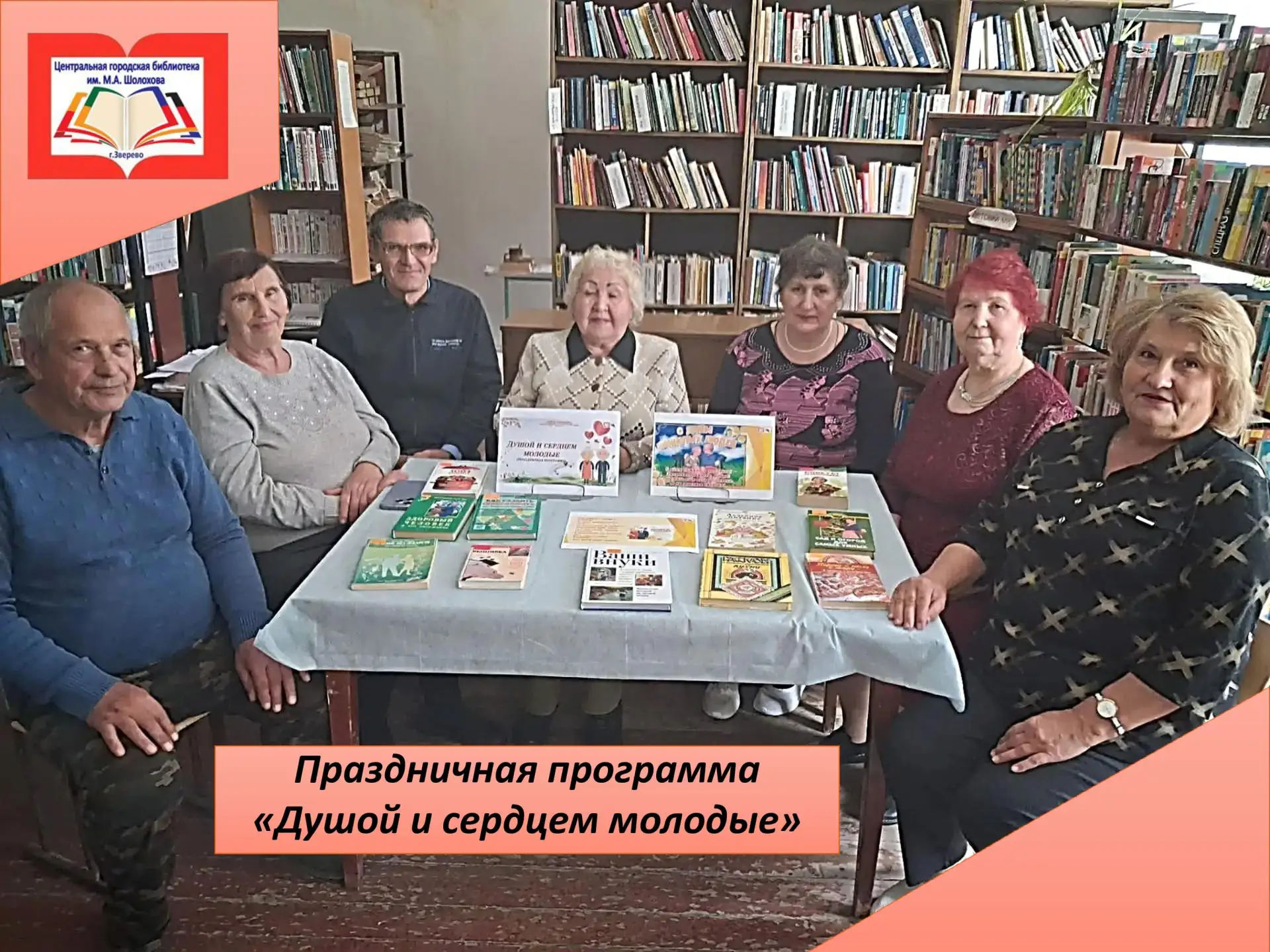 🌼 1 октября — Международный день пожилого человека, он же — День добра и уважения! ❤️