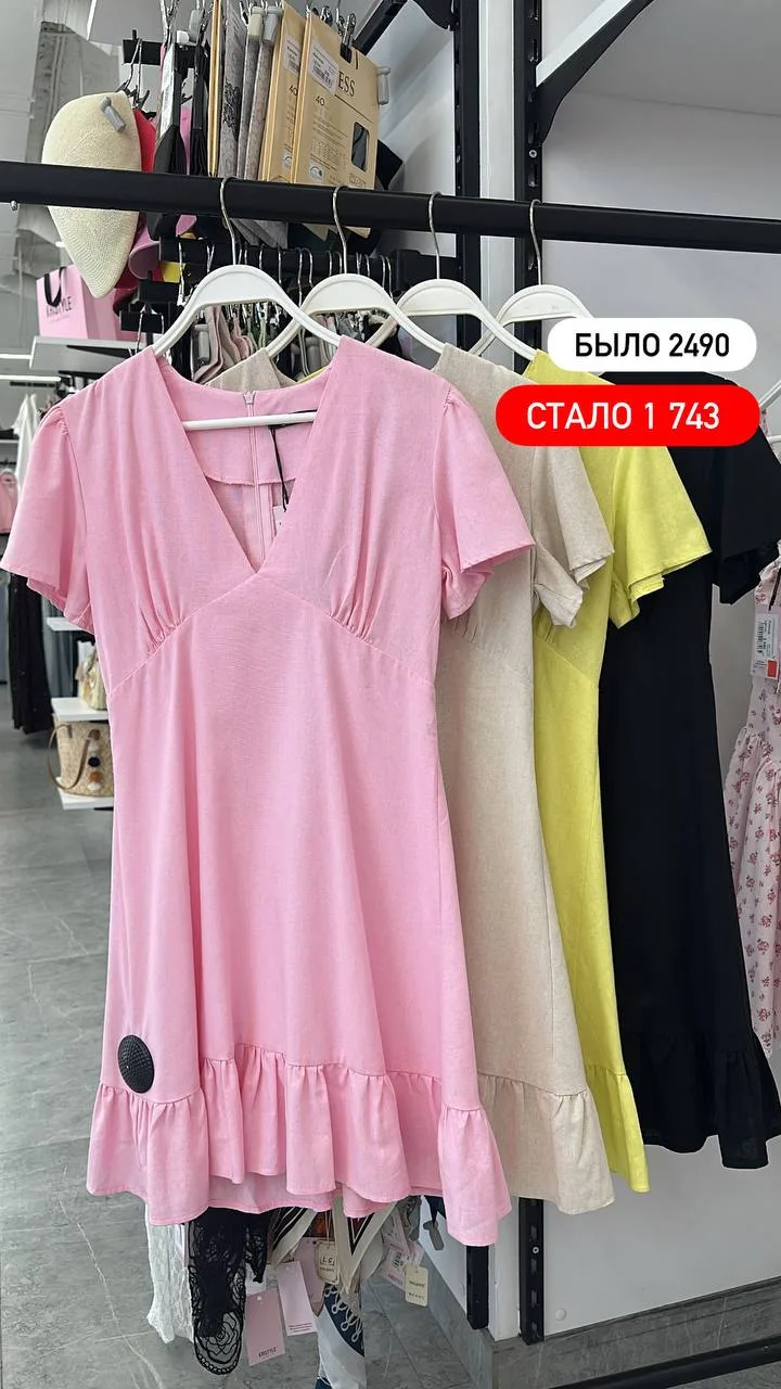 Платья -30% 😱