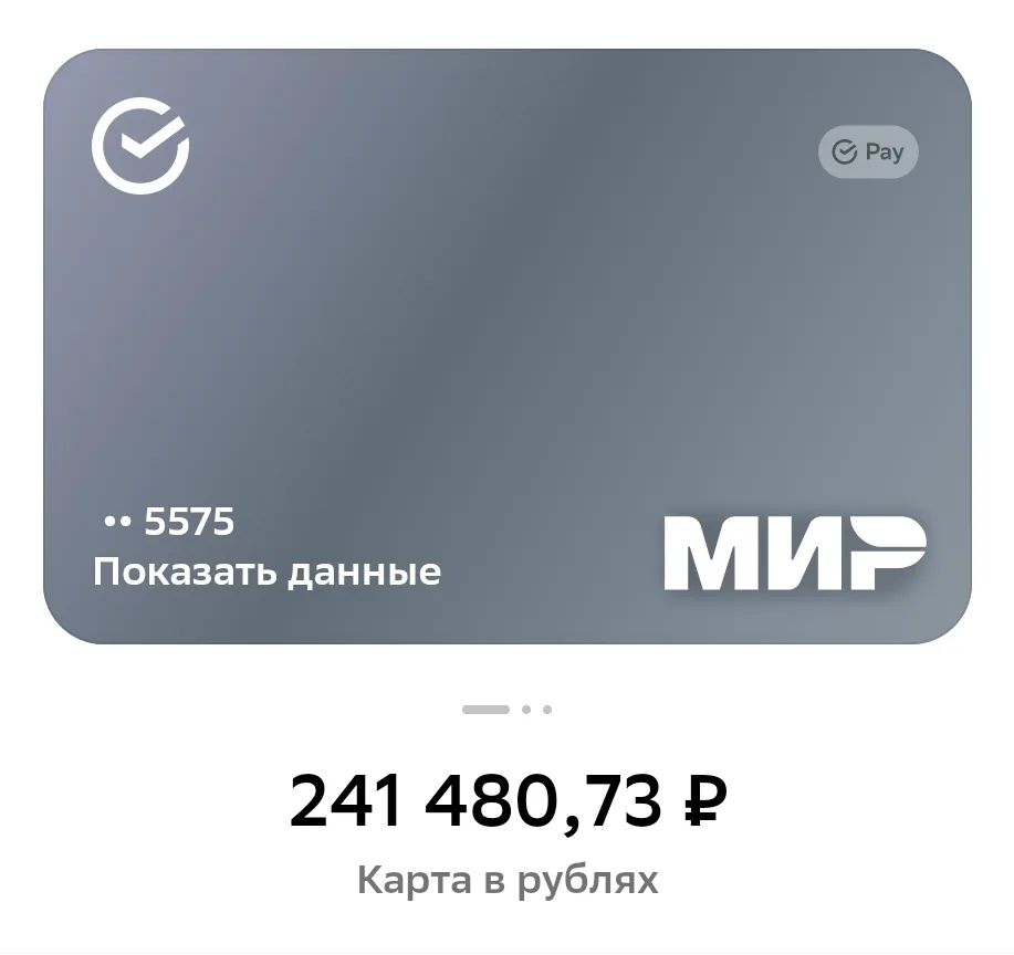 Итоги дня: на карте 241 480.