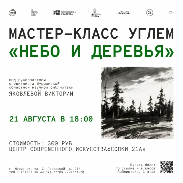 Монохромные картины всегда в моде! Это устойчивый тренд: ответ на визуальный шум, запро...