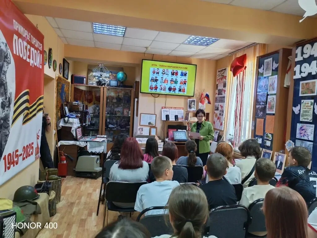 ✅ В музее состоялась игра-путешествие «Вот она какая — сторона родная», посвящённая Дню России. В ме