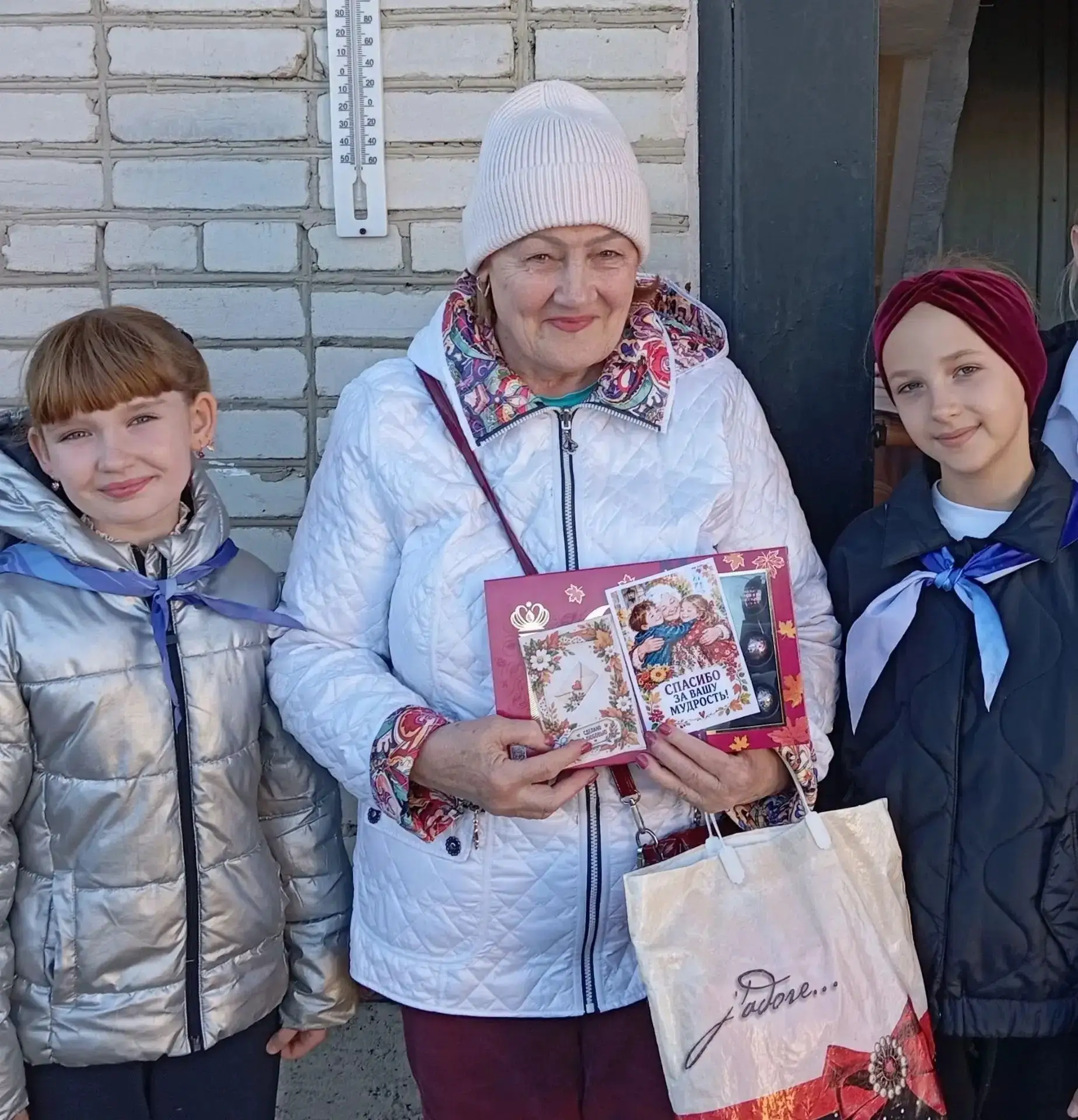1 октября - День старшего поколения.