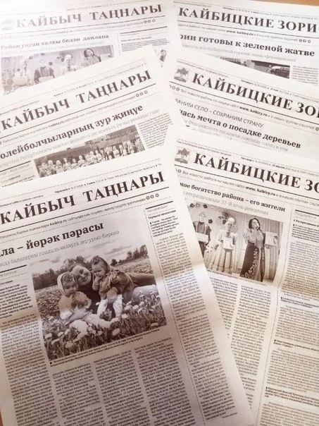 День печати – это праздник для всех, кто связан с журналистикой, издательским делом и р...