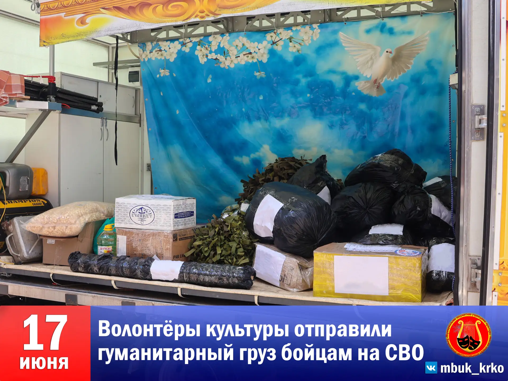 🔥СИЛА В ЕДИНСТВЕ🔥

🇷🇺Приветствуем всех, кто продолжает поддерживать фронт и помогает нашим защит