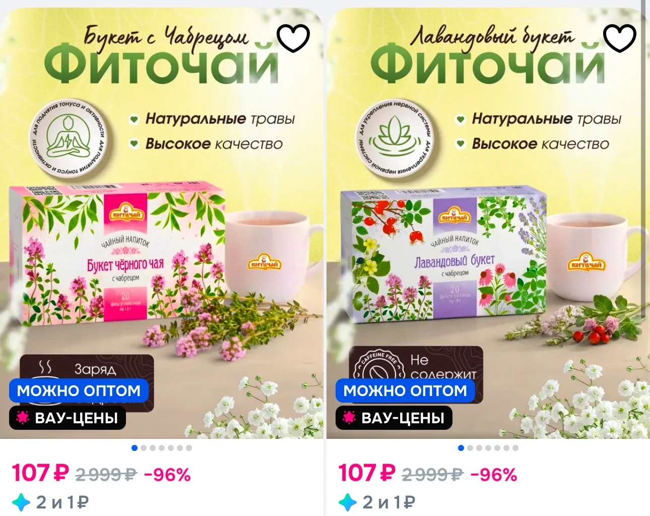 Забираем бонусы