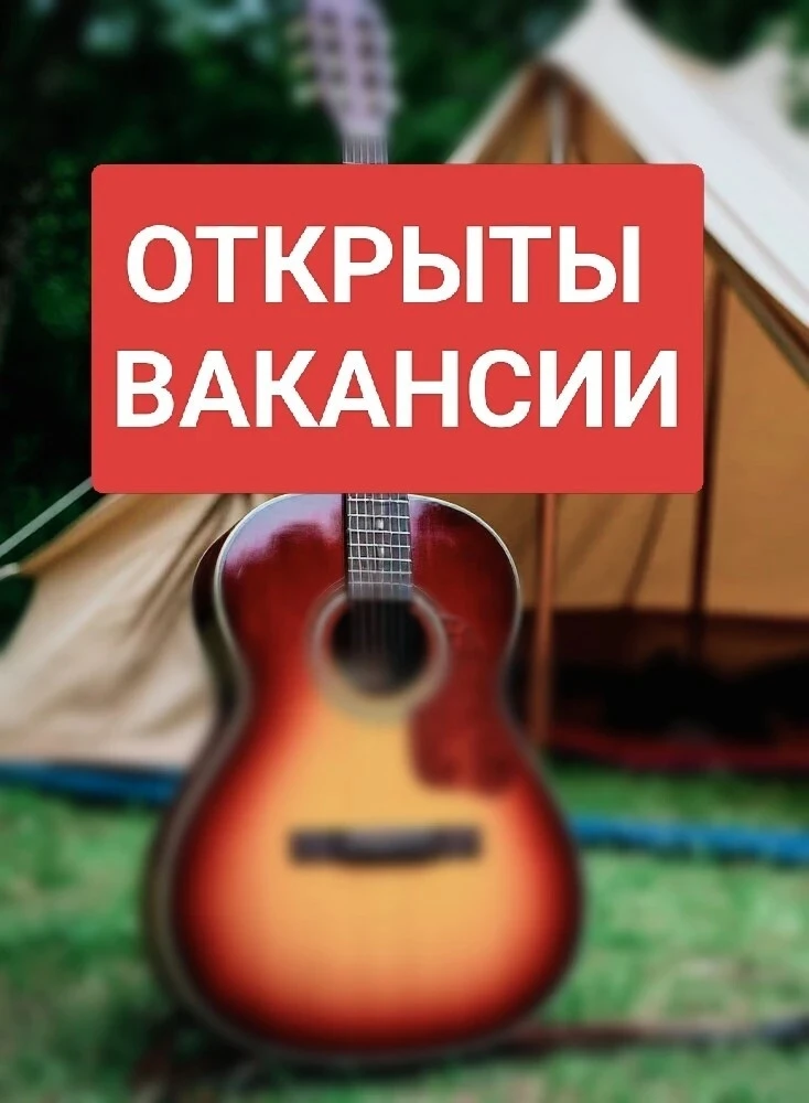 📢 Дом культуры ищет преподавателей! 📢