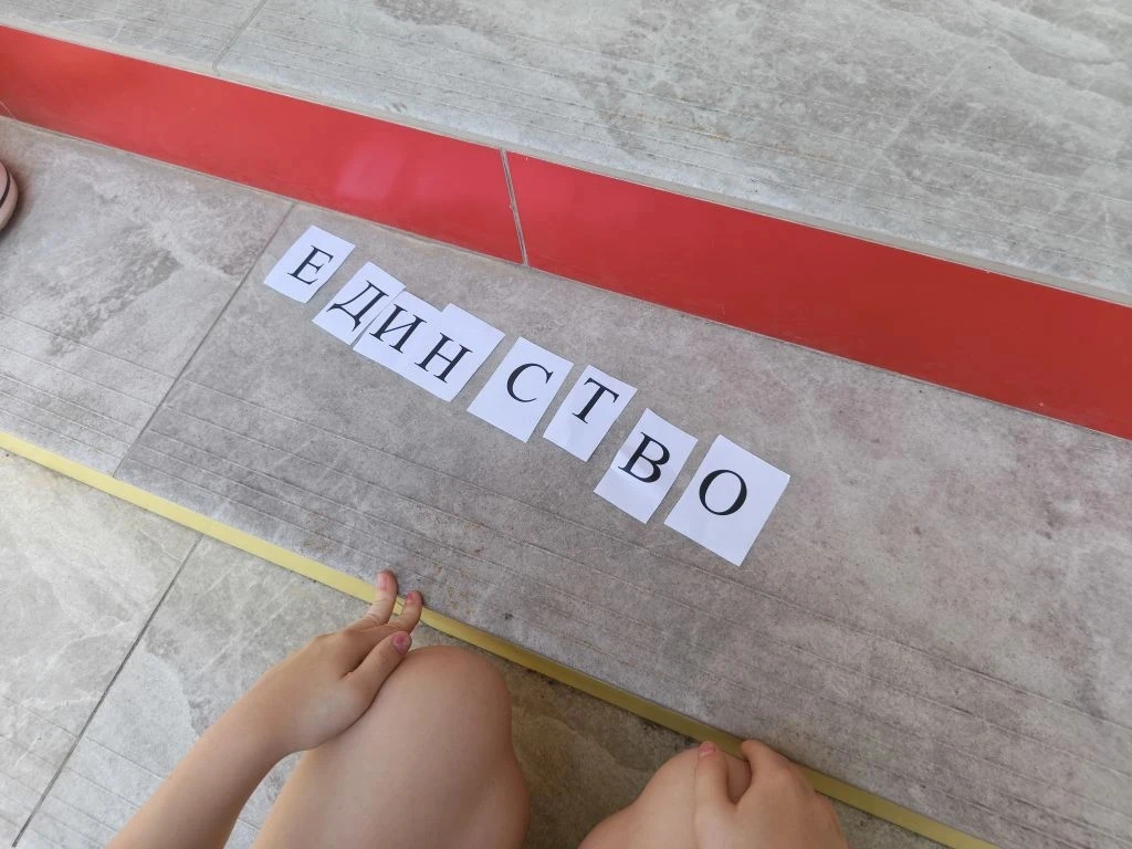 🎉 День России с азартом и знаниями 🎉