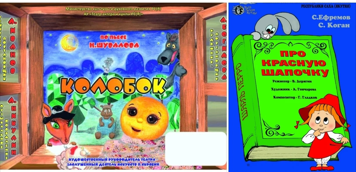 🎭🌿В грядущие выходные в театре: