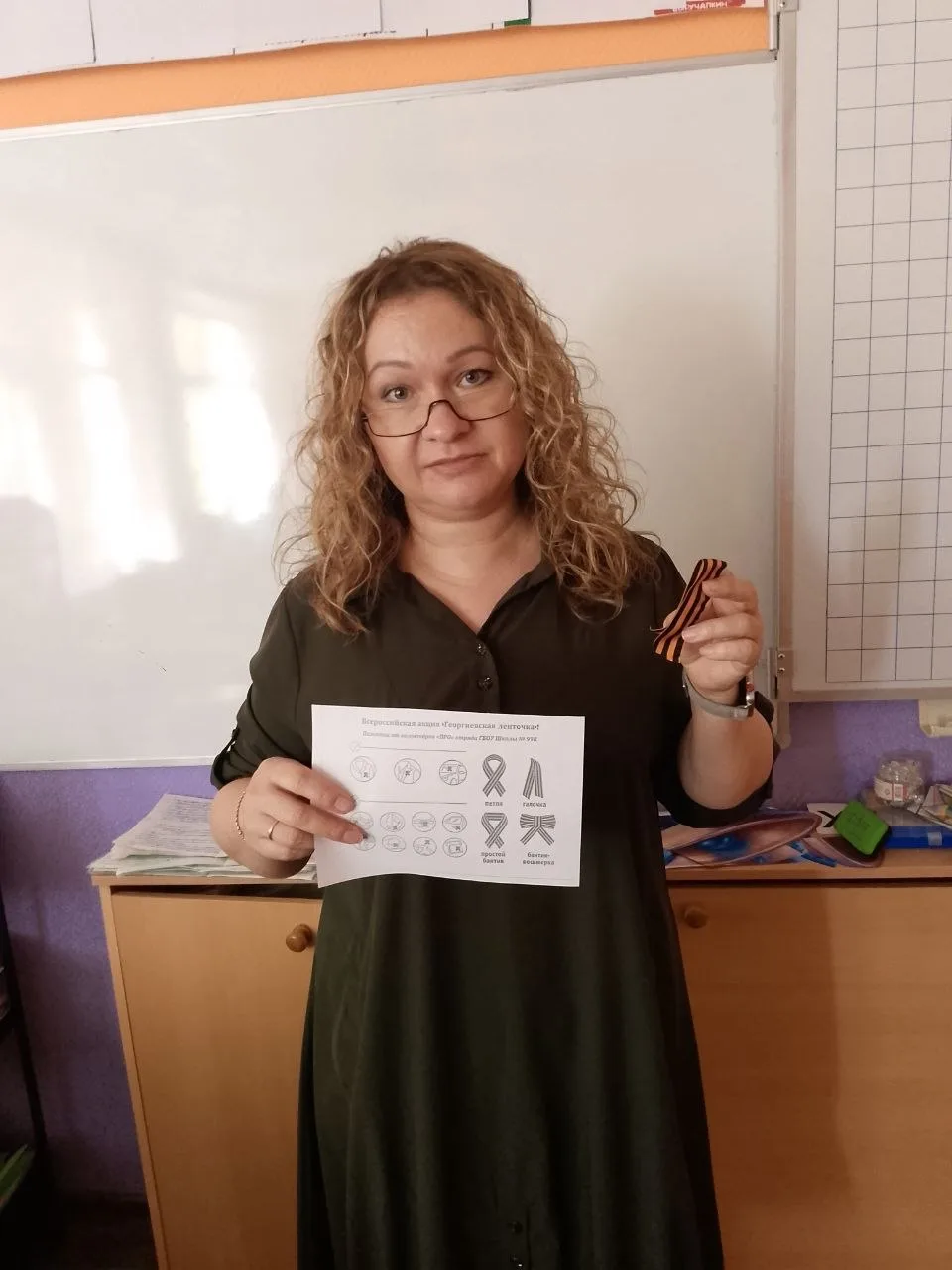🎗️ Память в каждой ленточке: как наши ученики поздравляли с Днём Победы  5 мая волонтёры школы разда