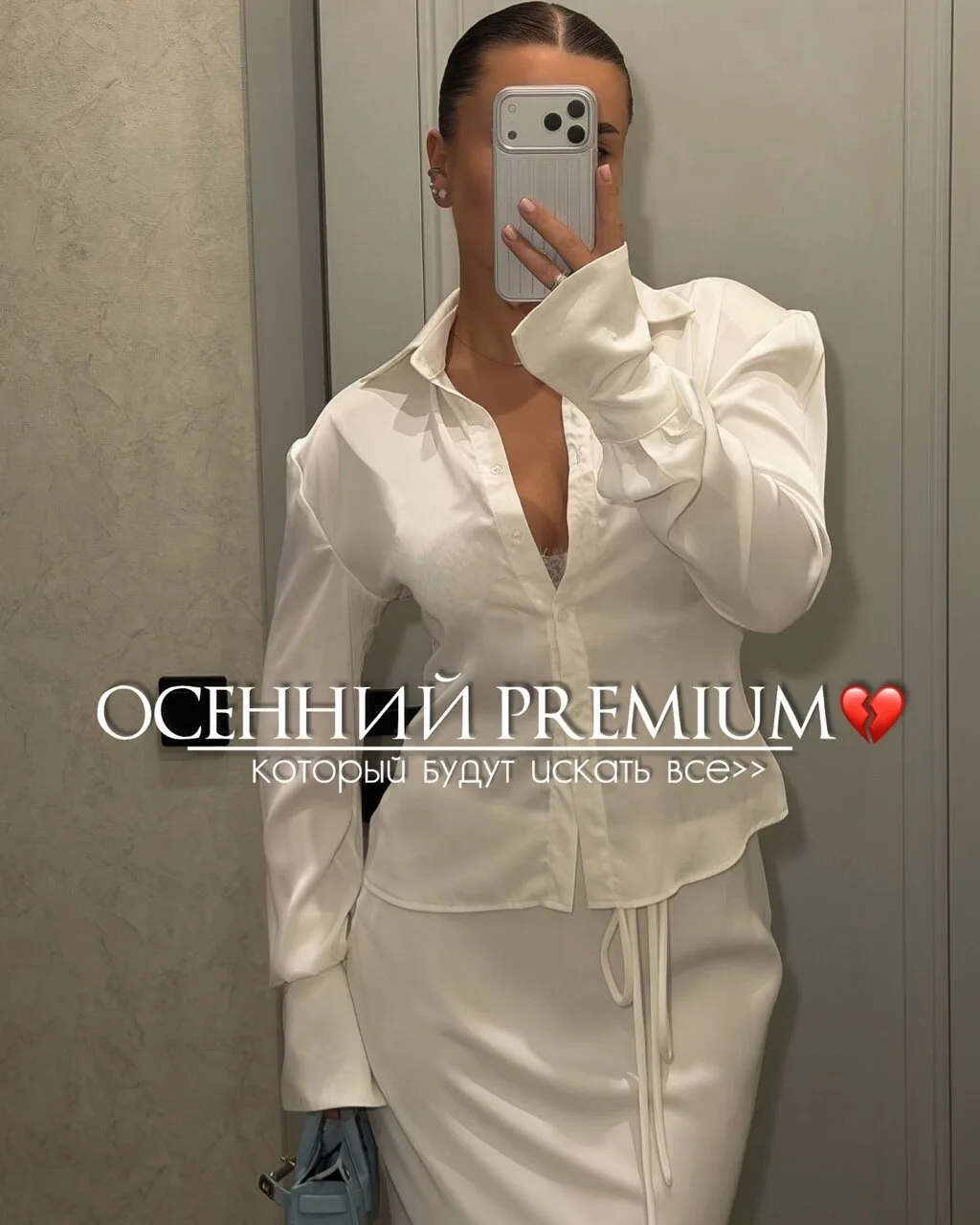 Осенние находки 🤎
