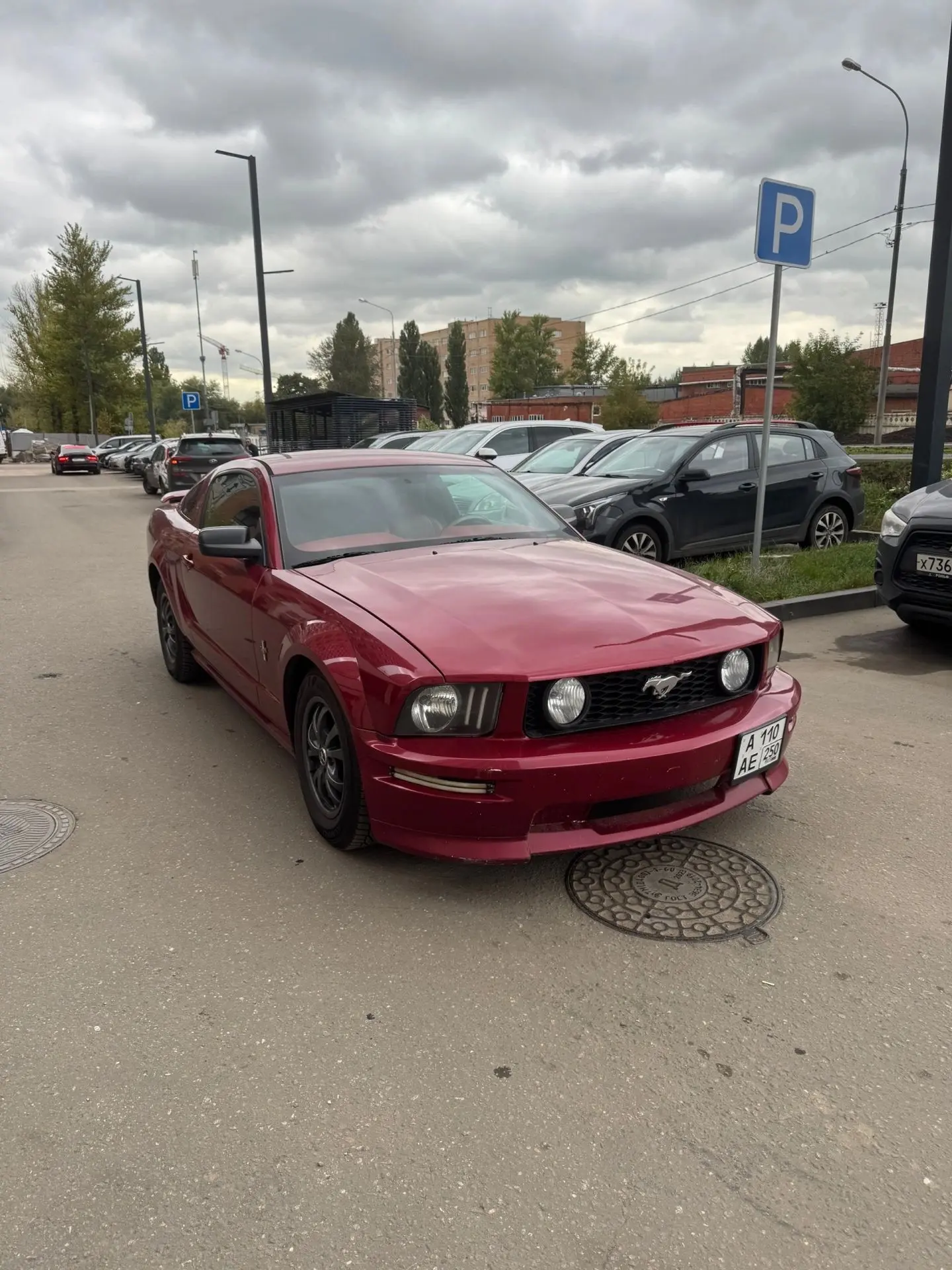 Внимание
