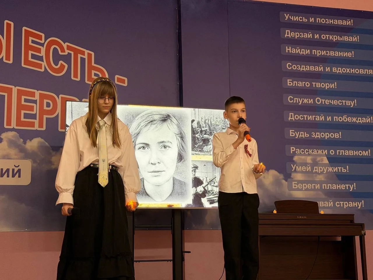 🕯️ Вечер памяти, посвящённый 82-й годовщине снятия блокады Ленинграда  30 января в нашей школе прошё