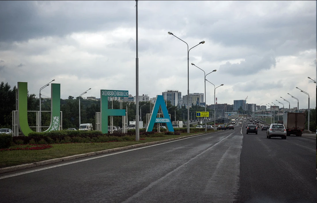🛣 В Уфе отремонтируют дороги к саммиту ШОС в 2028 году