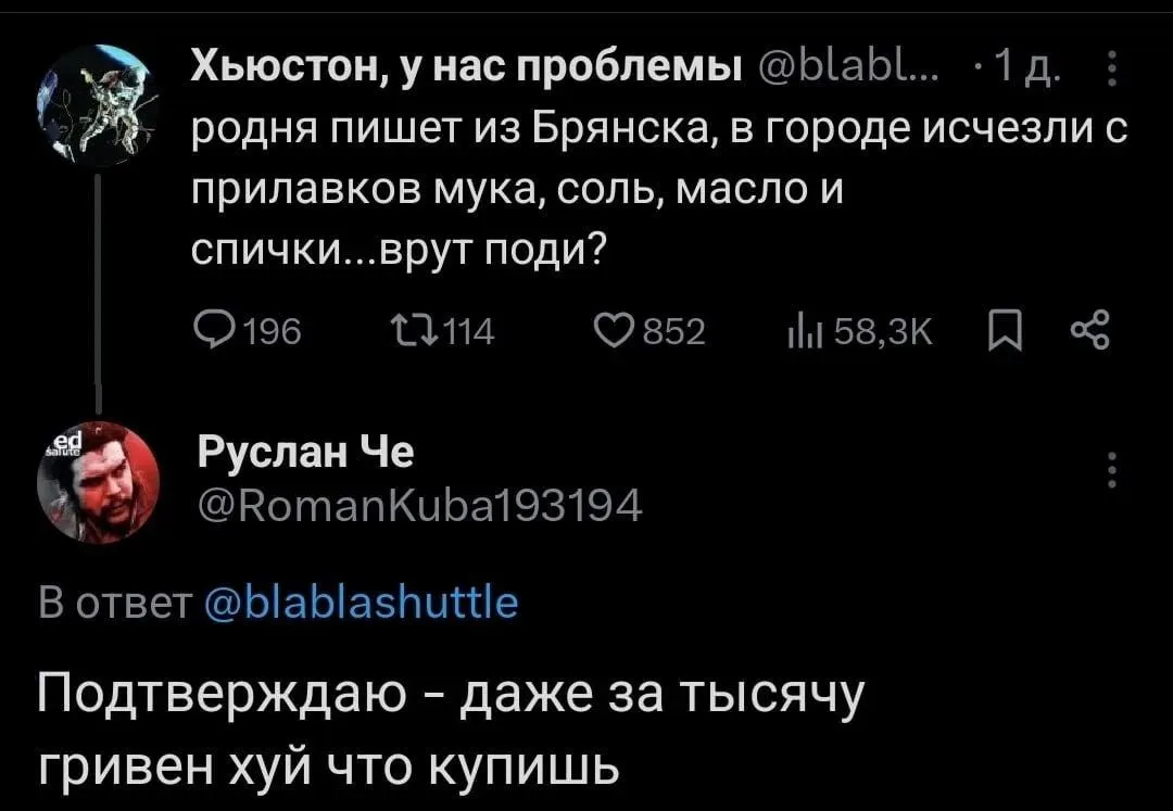 Настало врем ох@ительных историй)😀