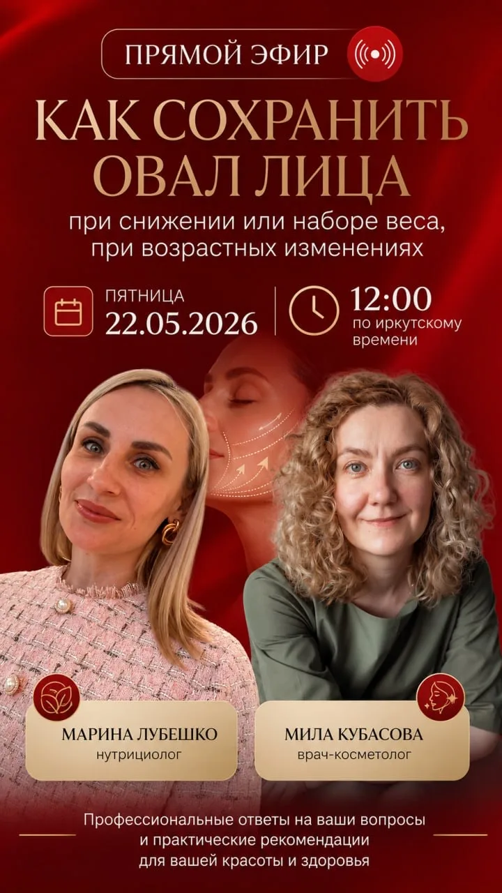 ТРИ ГЛАВНЫХ ВРАГА ОВАЛА ЛИЦА 👉 ВЕС УХОДИТ, ВЕС ПРИХОДИТ, ВРЕМЯ БЕЖИТ.